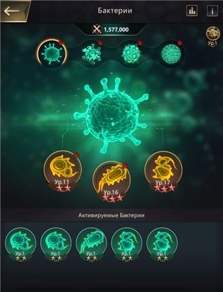 купить аккаунт The Ants